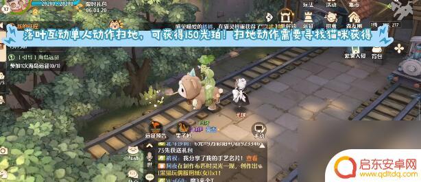 森之国度如何祈祷 森之国度世界树位置