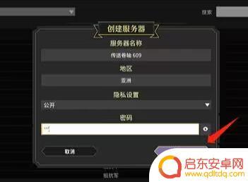 求生之王如何4人联机 《为了吾王2》多人联机玩法