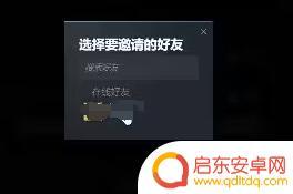 求生之王如何4人联机 《为了吾王2》多人联机玩法