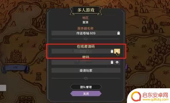 求生之王如何4人联机 《为了吾王2》多人联机玩法