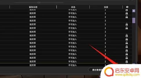 求生之王如何4人联机 《为了吾王2》多人联机玩法