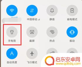 手机手电筒突然不能用了 手机手电筒打不开怎么办
