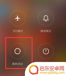 手机手电筒突然不能用了 手机手电筒打不开怎么办