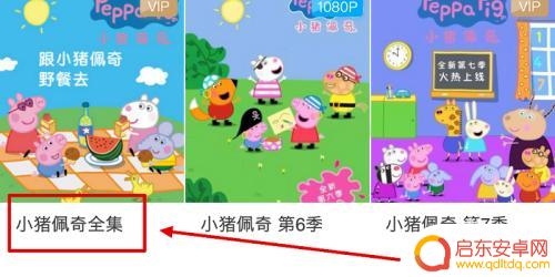 爱奇艺手机如何录像 爱奇艺电脑录屏步骤