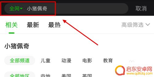 爱奇艺手机如何录像 爱奇艺电脑录屏步骤