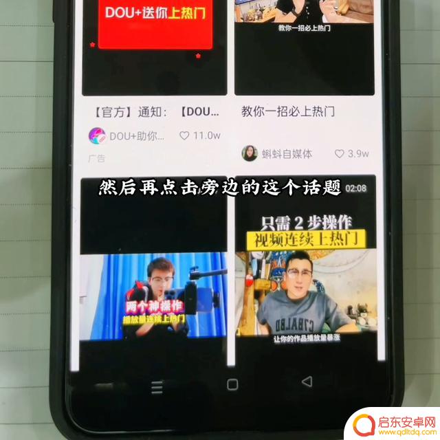 如何发布抖音作品带抖音号(如何发布抖音作品)