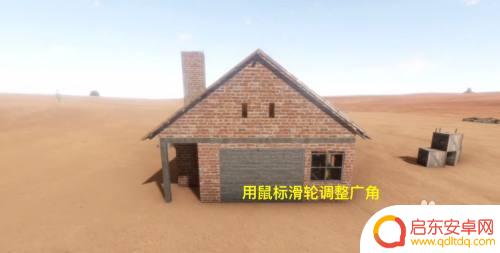 长途旅行怎么第三人称 Steam长途旅行视角切换教程