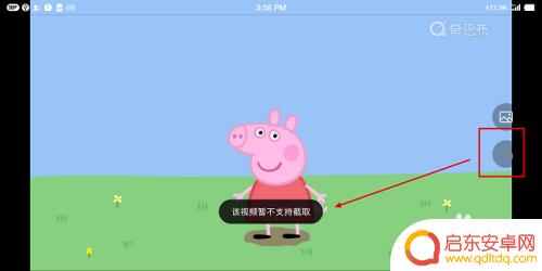 爱奇艺手机如何录像 爱奇艺电脑录屏步骤