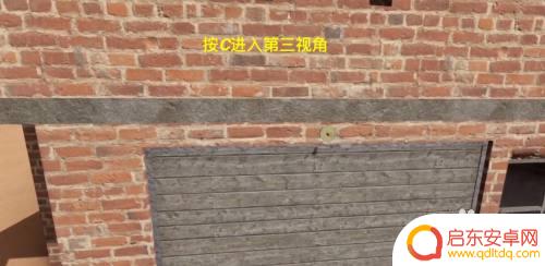 长途旅行怎么第三人称 Steam长途旅行视角切换教程