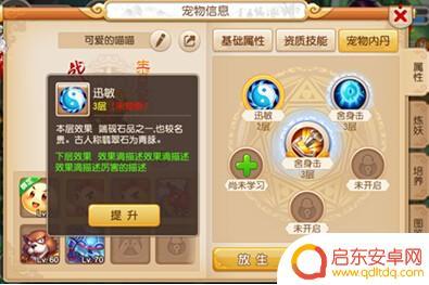 梦幻西游怎么得宝宝 梦幻西游抓宝宝技巧分享