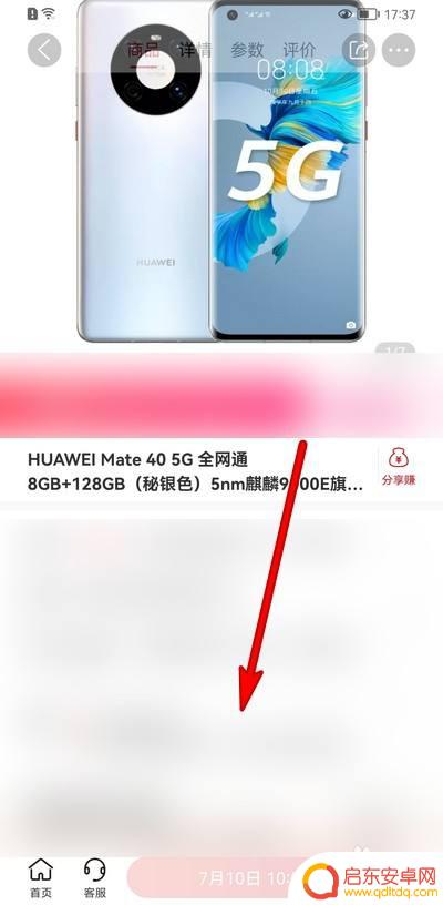 华为手机镜头的位置图片 mate40四个摄像头拍照效果