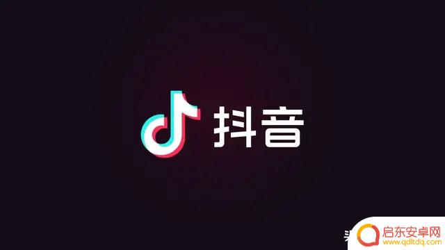 抖音快手logo图标(抖音快手logo图片)