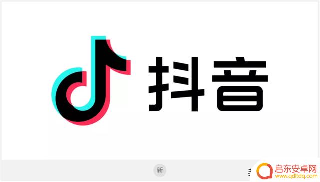 抖音快手logo图标(抖音快手logo图片)