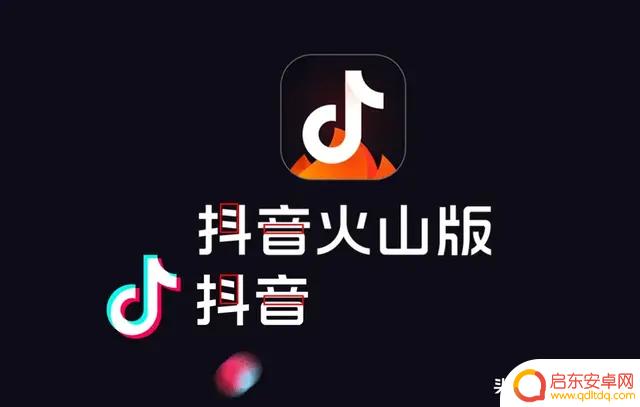 抖音快手logo图标(抖音快手logo图片)