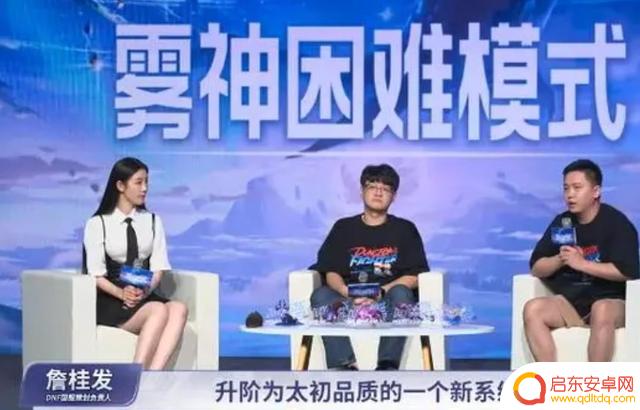 DNF:太初武器洗词条,雾神挑战“内鬼”曝光!12人团队破解新机制