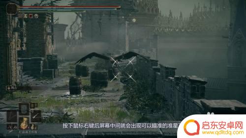 艾尔登法环如何瞄准 艾尔登法环瞄准技巧