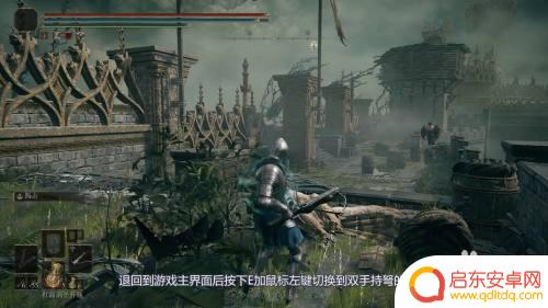艾尔登法环如何瞄准 艾尔登法环瞄准技巧