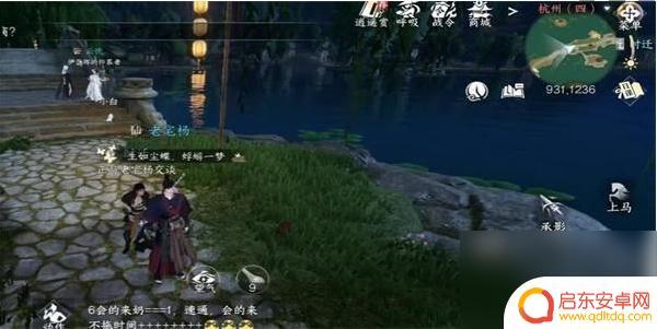逆水寒手游灯还旧人间 逆水寒手游灯还旧任务完成技巧