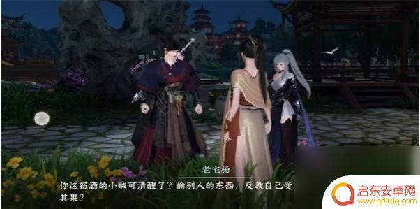 逆水寒手游灯还旧人间 逆水寒手游灯还旧任务完成技巧