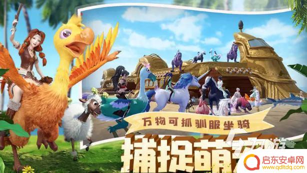 创造与魔法怎么玩新手教程 创造与魔法魔法系统详细介绍