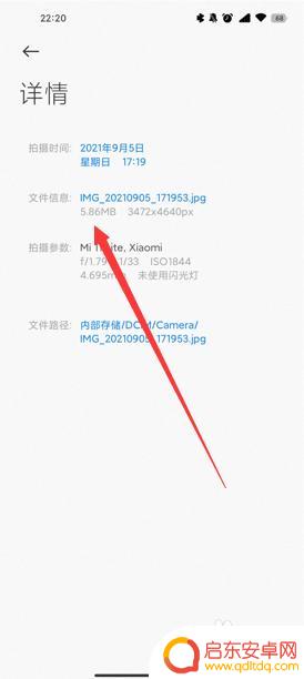 小米手机拍照如何变小 小米手机如何调整照片大小kb
