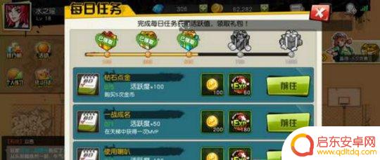 街篮2怎么提升俱乐部等级 街篮球队升级技巧攻略