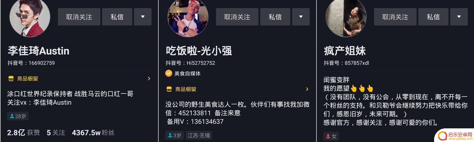 抖音荧幕守候视频(抖音荧幕守候视频怎么设置)