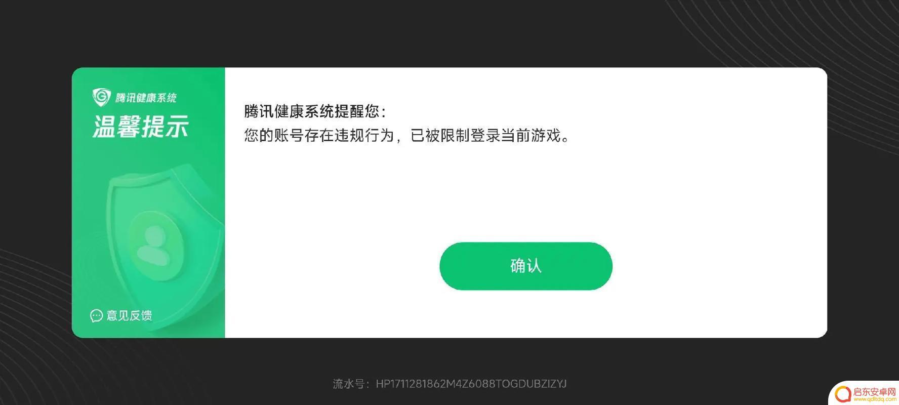 我的荣耀如何分享游戏 王者荣耀怎么分享到朋友圈