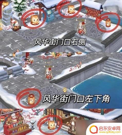 奥比岛花灯寄语在哪 奥比岛花灯寄语10个灯笼攻略分享