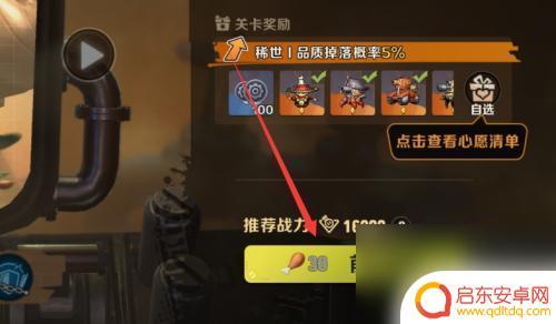 合金弹头觉醒联机模式在哪里 合金弹头觉醒多人联机玩法介绍