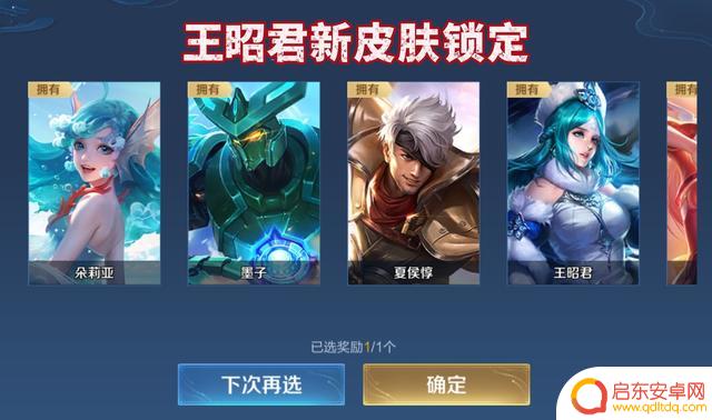 新年过后,峡谷迎来4款全新皮肤,敖隐神秘登场,峡谷2美提前抢先,5款限定皮肤即将下架