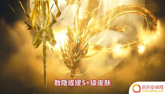 新年过后,峡谷迎来4款全新皮肤,敖隐神秘登场,峡谷2美提前抢先,5款限定皮肤即将下架