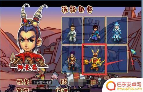 梦回凤歌如何删除角色 梦幻西游如何删除人物角色
