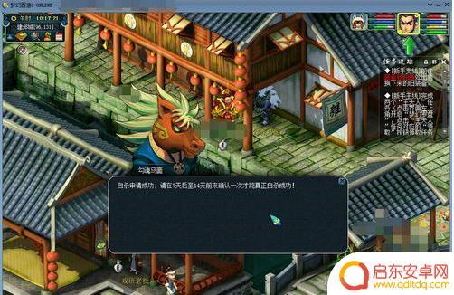 梦回凤歌如何删除角色 梦幻西游如何删除人物角色
