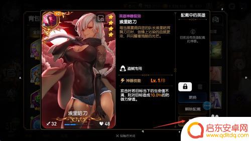 第七史诗如何强化技能 第七史诗神器技能强化方法