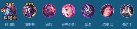 云顶混子阵容 云顶之弈S6名流虫子阵容推荐