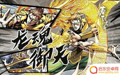 春秋玄奇微信礼包码是多少 春秋玄奇微信礼包码有效兑换码分享