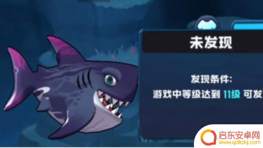 鱼吃鱼怎么样快速解锁更多鱼 鱼吃鱼游戏快速解锁所有鱼攻略