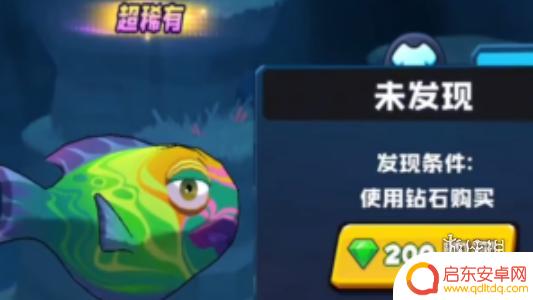 鱼吃鱼怎么样快速解锁更多鱼 鱼吃鱼游戏快速解锁所有鱼攻略