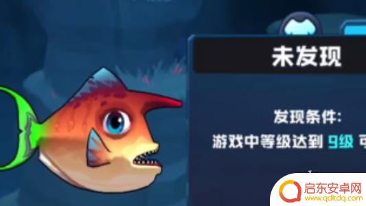 鱼吃鱼怎么样快速解锁更多鱼 鱼吃鱼游戏快速解锁所有鱼攻略