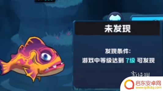 鱼吃鱼怎么样快速解锁更多鱼 鱼吃鱼游戏快速解锁所有鱼攻略