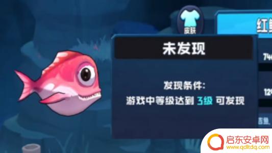 鱼吃鱼怎么样快速解锁更多鱼 鱼吃鱼游戏快速解锁所有鱼攻略