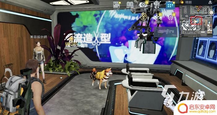 星球重启如何改变人物形象 星球重启二次捏脸操作步骤
