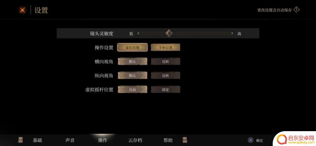 帕斯卡契约如何连接手柄 手柄玩帕斯卡契约手游教程