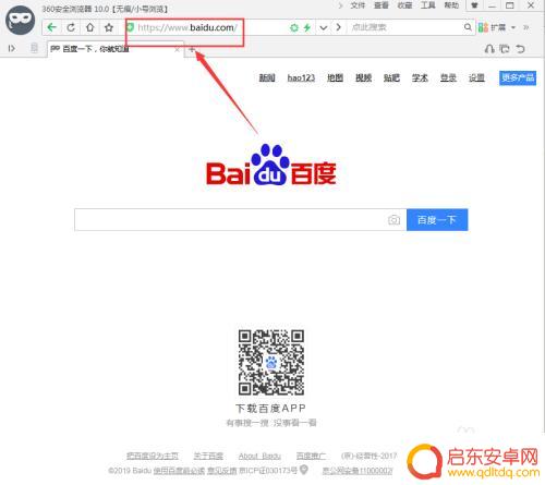看页面怎么识别手机 电脑如何查看手机版网页