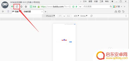 看页面怎么识别手机 电脑如何查看手机版网页