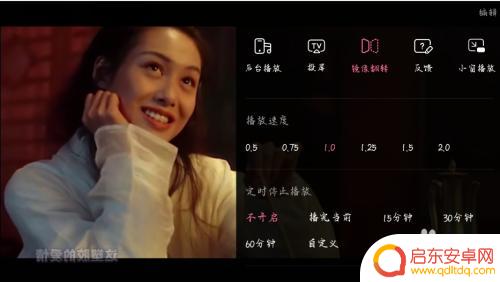 手机b站镜像怎么打开 B站如何实现视频镜像播放
