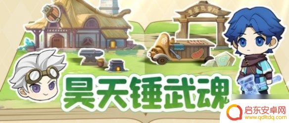 灵魂序章新手资料大全 灵魂序章攻略技巧