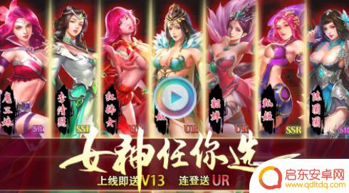 美人传如何联系客服 美人传游戏客服在哪里