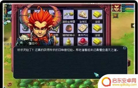梦幻宝贝怎么练级快 梦幻西游宝宝升级攻略2024
